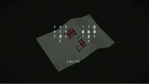 Signalis Sword Safe Code