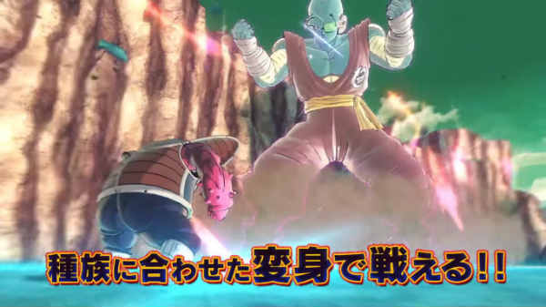 Namekiano Gigante en Dragon Ball Xenoverse 2