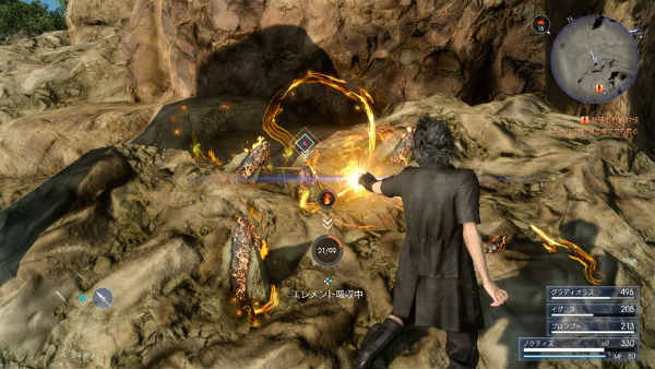 viales magicos en final fantasy 15