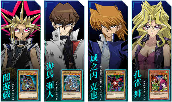 Guía de Yu-Gi-Oh! Duel Links