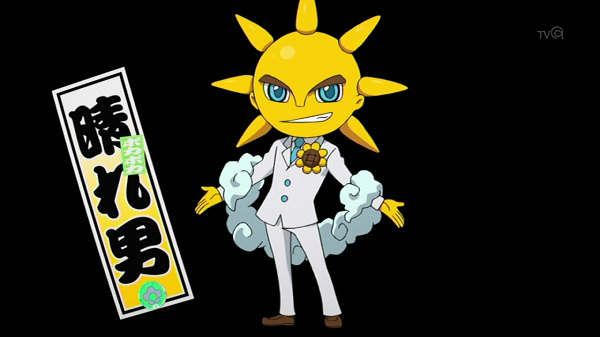 Rayito en Yo-Kai Watch 2