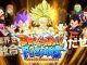 comprar Dragon Ball Fusions Barato