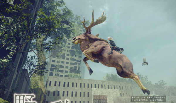 montar animales en Nier Automata