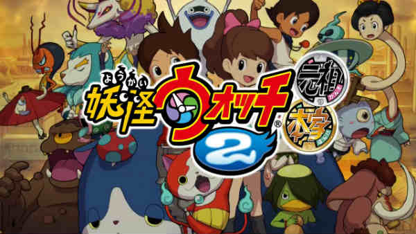 Conseguir a Don kaldo en Yo-Kai Watch 2