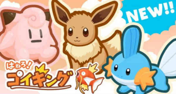 evento 40 de Eevee en Magikarp Jump