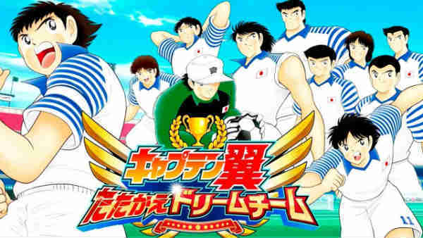 Mejores Jugadores de Captain Tsubasa Dream Team