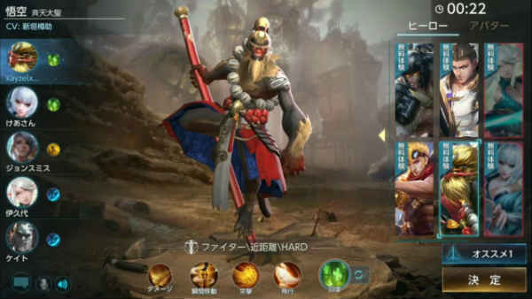 descargar War Song