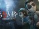 descargar Identity V