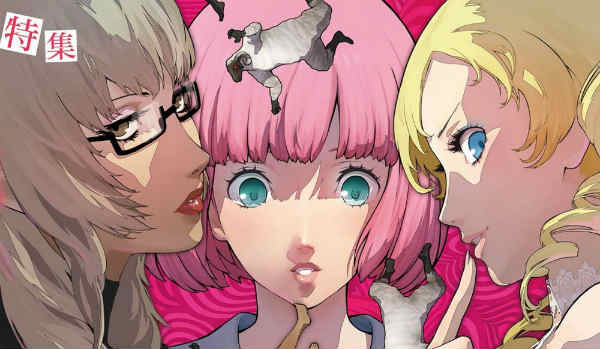 Finales de Catherine full body