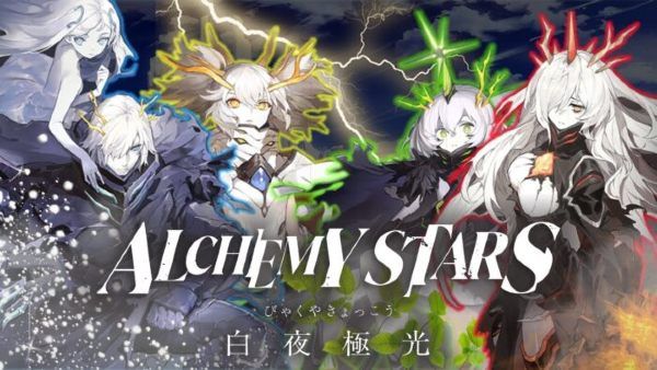 Alchemy Stars Tier List