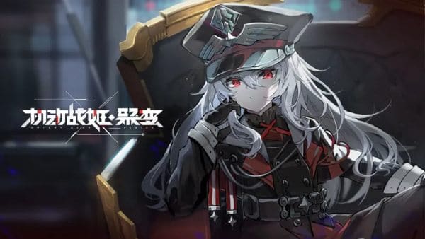 Artery Gear Fusion Daily and Weekly Reset Time