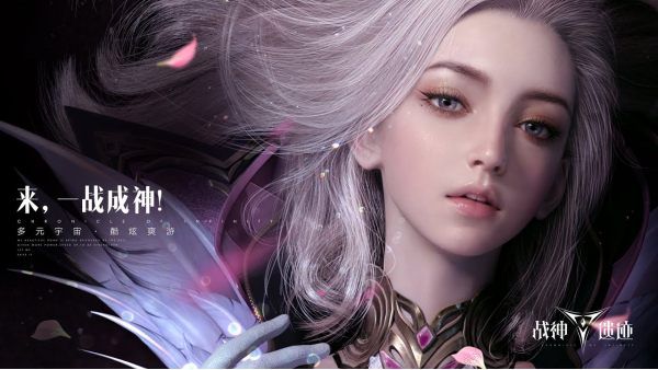 Chronicle of Infinity Codes