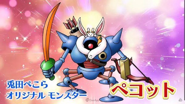 how to unlock pekora in dragon quest treasures