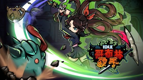 Idle Goblin Slayer Codes