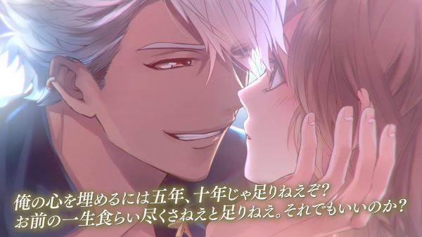Ikemen Sengoku Motonari Mouri Walkthrough