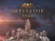 Imperator Rome Cheats console commands