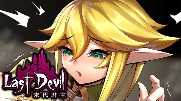 Last Devil Cheats