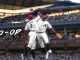 MLB The Show 24 Locker Codes