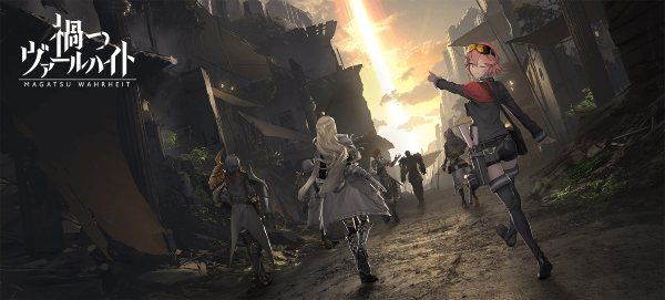 Magatsu Wahrheit Tier List best weapon class