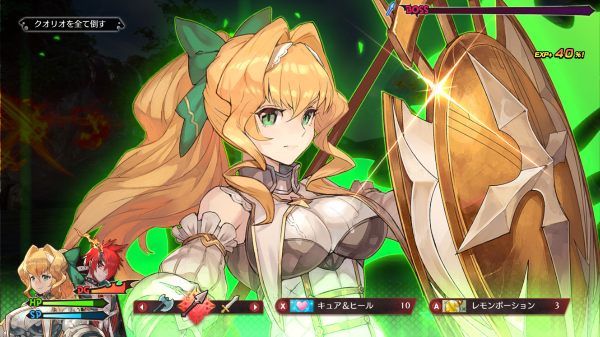 Maglam Lord Romance Options