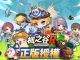 MapleStory R Codes