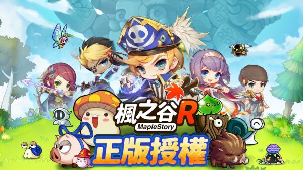 MapleStory R Codes