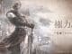 Octopath Traveler Champions of the Continent Reroll Guide