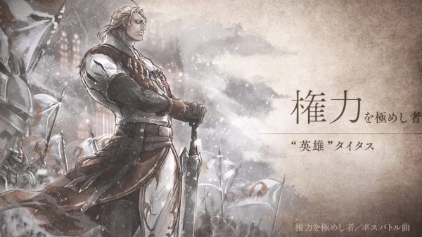 Octopath Traveler Champions of the Continent Reroll Guide