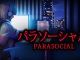 Parasocial Game Endings