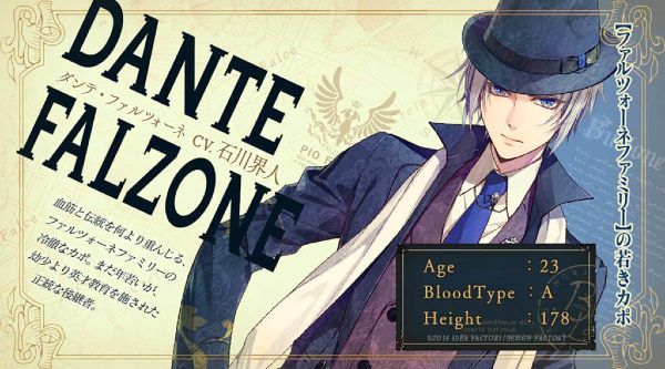 Piofiore Fated Memories Dante Walkthrough