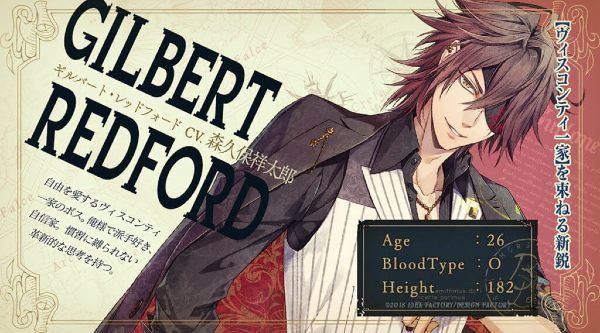 Piofiore Fated Memories Gilbert Walkthrough