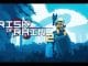 risk of rain 2 tier list