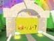 Roblox Guess the Emoji Codes