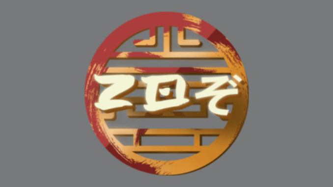 All Roblox Zoぞ codes