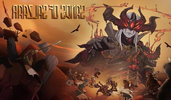 Sands of Salzaar Cheats & Console Commands