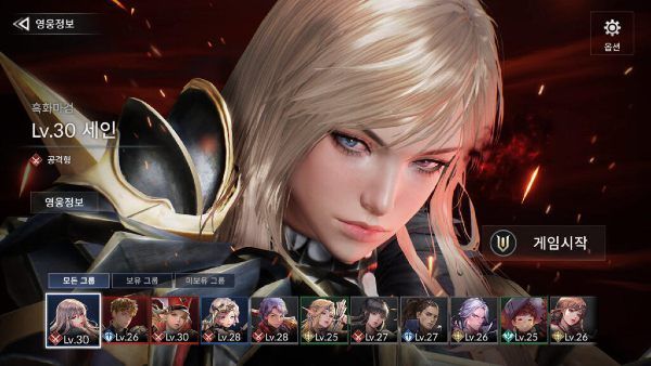 Seven Knights 2 Codes