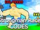 Strongman Race Codes Roblox