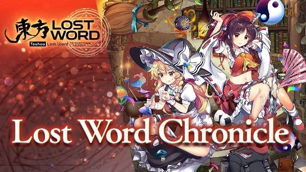 Touhou lost world tier list