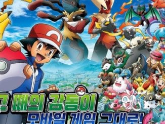 Trainer Ultimate Battle Codes