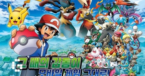 Trainer Ultimate Battle Codes