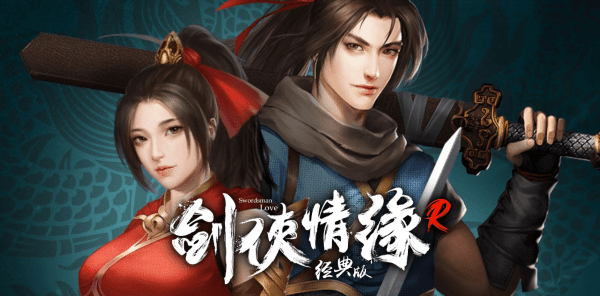 Wuxia Online Idle Codes