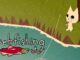 webfishing patch