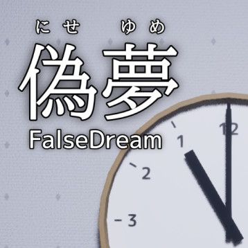 falsedream