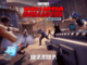 Fortnite Ballistic Mode