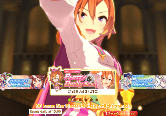 Gacha Screen